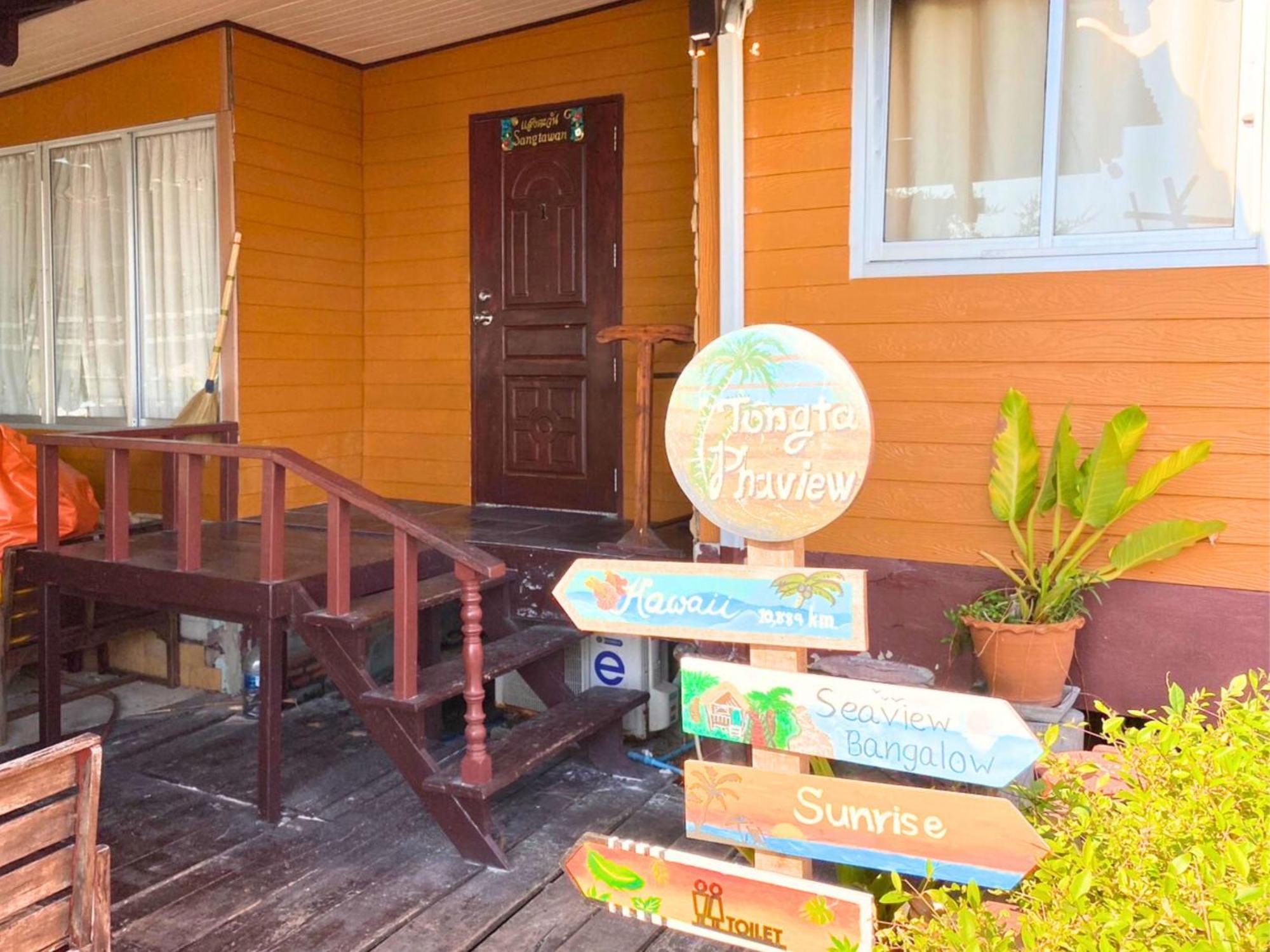 Tongta Phaview Resort Koh Samet Exterior foto